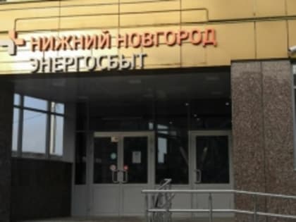 Оплатить раньше – выгодно