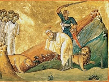 Страдание святых мучеников Прокла и Илария