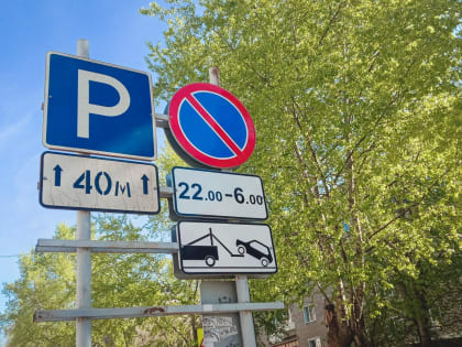 Парковки сделают бесплатными в Нижнем Новгороде