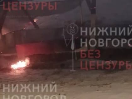 Дизельный теплогенератор загорелся на стройплощадке метро на улице Горького