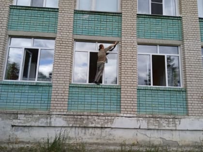 Идет подготовка к новому учебному году