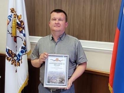 Работники компании «Тосол-Синтез» награждены благодарственными письмами администрации Дзержинска