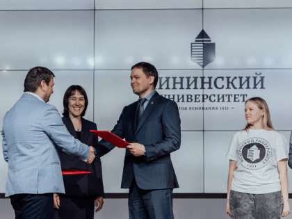 Мининский университет присоединился к “Движению первых”