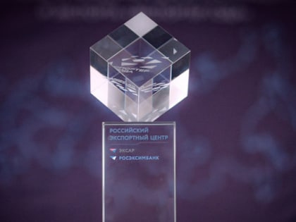 Нижегородские предприятия-экспортеры приглашаются для участия в региональном конкурсе «Экспортер года»