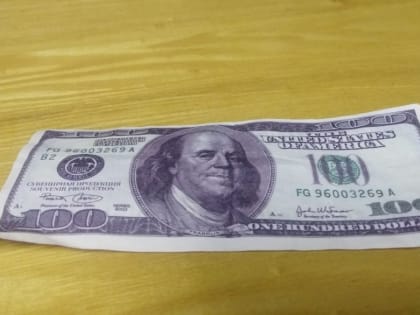 Фальшивые 200 долларов США обнаружили в Нижегородской области