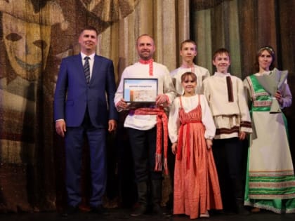 В регионе стартовал конкурс «Нижегородская семья»