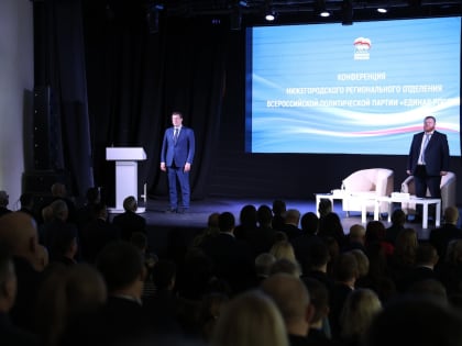 Итоги работы «Единой России» в Нижнем Новгороде