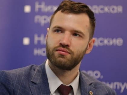 В облправительстве подтвердили назначение Цыганова в нижегородское Минсоцполитики