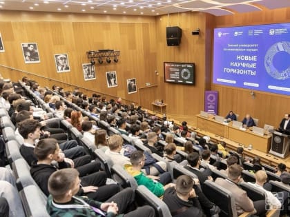 Политехники – участники Зимнего университета «Новые научные горизонты»