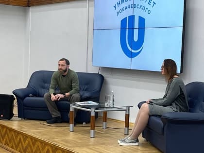 Студенты ННГУ встретились с участником СВО Денисом Соломко