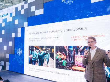 ​Трубопровод на Луне: Новый научно-популярный маршрут в Выксе от ОМК