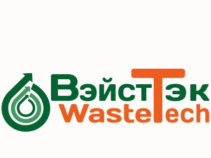 Технологии нижегородских компаний будут представлены на международной выставке по управлению отходами