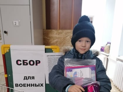 В Саровском благочинии дети и их родители приняли участие в волонтерском проекте «Чудо в каждый дом!»