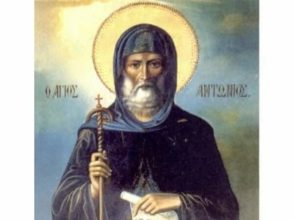 Лукавый человек во-первых обманывает свою собственную душу