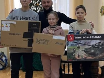 Егор Поляков и Юлия Алешина исполнили мечты детей из Харцызска