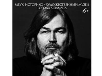 Выставка "Тайны света" продлена