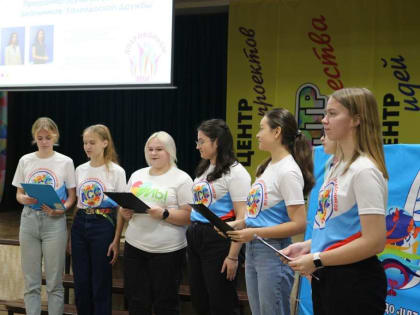 Молодежный форум «Голос молодых» состоится в Автозаводском районе