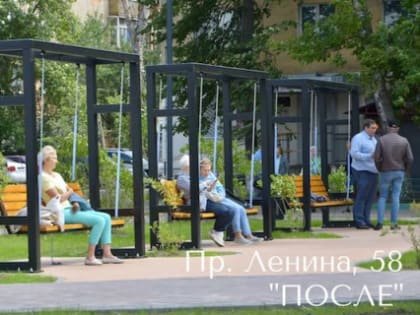 Три сквера благоустроили в Ленинском районе