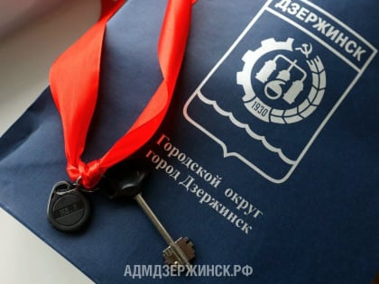 Иван Носков: «Сегодня одна из приоритетных задач – это качество жизни дзержинцев»