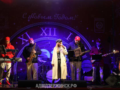 В Дзержинске на главной городской площади встретили Новый год