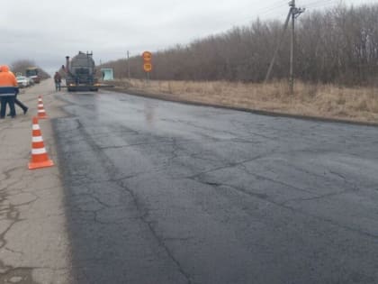 Дорожный разбег