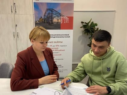 Более 20 млн рублей получили нижегородские соцпредприниматели в виде льготных займов от «ГосМФО»