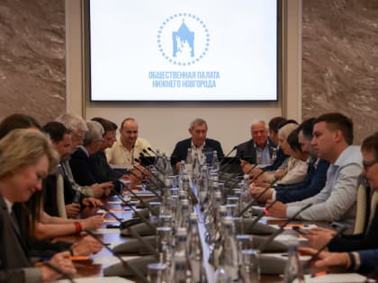 Владимир Тарасов: «Городская Общественная палата глубоко погружена в жизнь Нижнего Новгорода!»