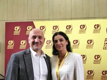 С днем рождения!