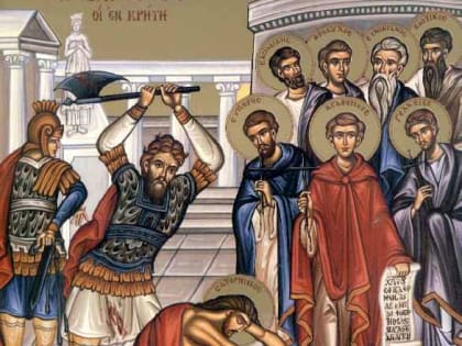 5 января. Предпразднство Рождества Христова. Святителя Феоктиста, архиепископа Новгородского. Десяти святых мучеников иже в Крите.