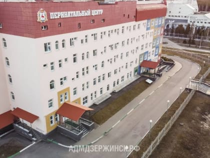 Первым ребенком в 2025 году в Дзержинске стал мальчик