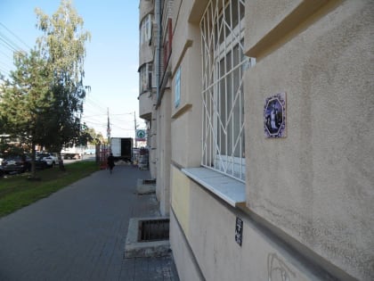 Памятная плитка в честь группы «Queen» появилась в Нижнем Новгороде
