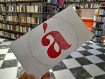 В Нижнем Новгороде три модельные библиотеки 8 апреля станут площадками для проведения акции «Тотальный диктант»