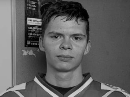 Нападающий юношеской хоккейной команды 