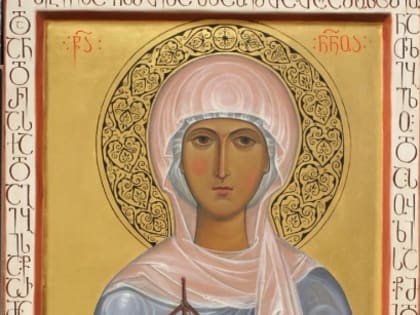 27 января - день памяти святой равноапостольной Нины, просветительницы Грузии (335).