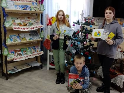 «Свет Рождественской звезды»