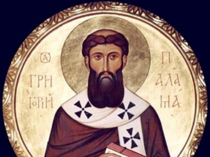 Святитель Григорий Палама о страстях и добродетелях и о плодах умного делания