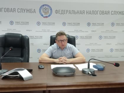 Вебинар по снижению налогов в Нижегородской области