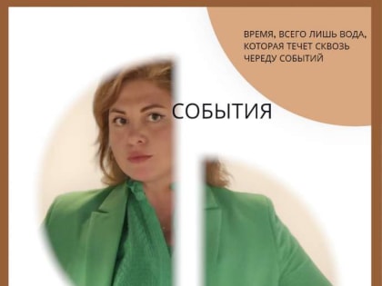 Политолог Елена Штульман: Атака на Крымский мост, стала отправной точкой к переделу поставок и условий зерновой сделки