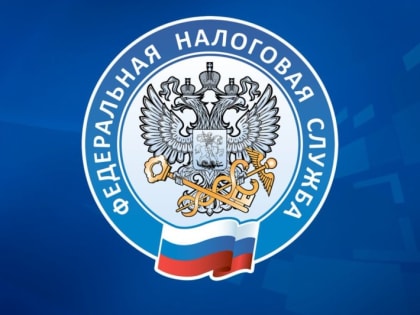 Налоговая служба Нижегородской области обращает внимание налогоплательщиков на изменение реквизитов для уплаты налогов и иных платежей!