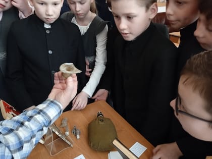 Урок мужества