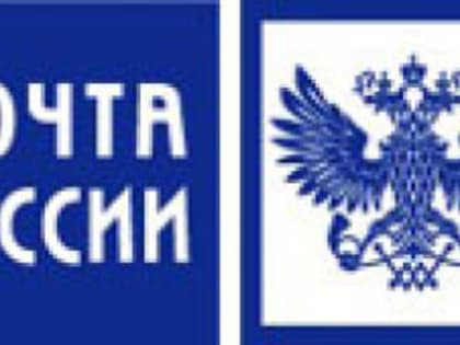 Управление Почты России в Нижегородской области возглавил Павел Сергеев