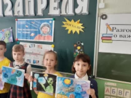 В Семеновском округе прошли мероприятия ко Дню космонавтики!