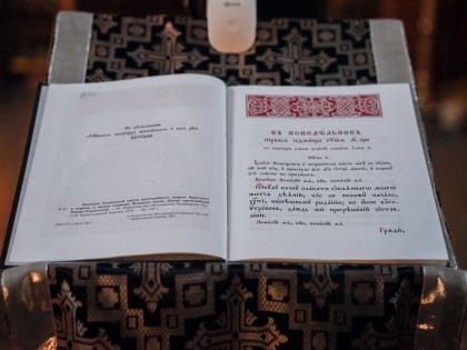 Управляющий Нижегородской епархией совершил Великое повечерие с чтением покаянного канона преподобного Андрея Критского