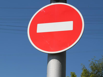 ​Движение транспорта ограничат на время празднования Масленицы