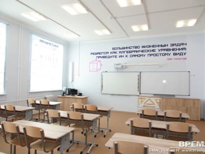 Ограничительные мероприятия по кори начали вводить в нижегородских школах