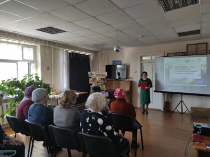 Час здоровья «Счастливое долголетие»