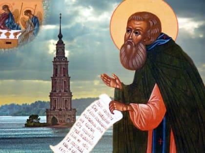 Преподобный Макарий, игумен Калязинский, чудотворец