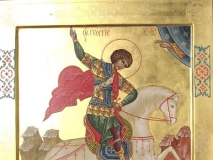 Великий мученик Георгий: История и почитание