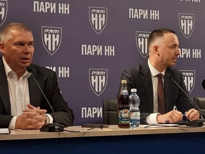 «Не моя прихоть». Гендиректор «Пари НН» — о грандиозных планах