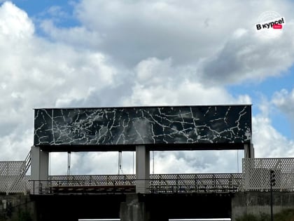 ​Новый арт-объект появился в Выксе